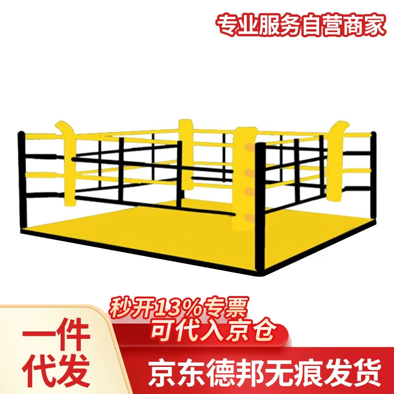 Боксерский ринг для свободных боев, стандарты соревнований по саньде