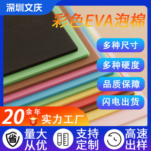 ��ɫ�ڰ�ɫeva���ް�ĸ��ܶȭh�����b���r���Ϸ�ײ��Ƭ�ľ���