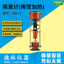SRY-3������(��ѩ����) ��դʽ������ ��ѩ������