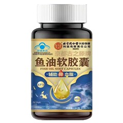 北京同仁堂内廷上用蓝帽认证辅助降血脂鱼油软胶囊一件批发代发