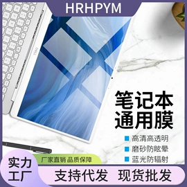 鼠标垫;键盘保护膜;Mac 贴膜