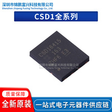 CSD16401Q5 CSD16407Q5 CSD16408Q5 CSD16414Q5 CSD16415Q5 ԭװ