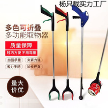 高档折叠垃圾夹拾物器夹子家用铝合金取物器懒人取物夹环卫工通用