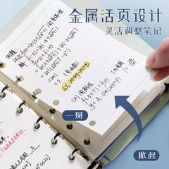 Loose-leaf portable small notebook Morandi color A7 high-looking small pocket grid horizontal line removable refill page