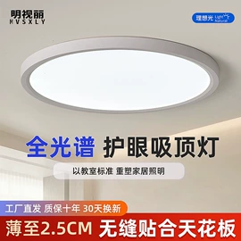 吸顶灯;吊灯;装饰台灯