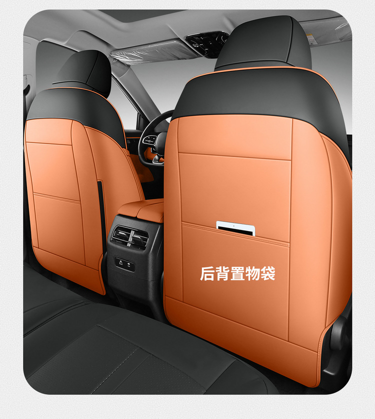 26-25 model Jetour X70PLUS special seat covers, 1.5T/1.6T car seat cushions, all-season universal full-coverage seat covers