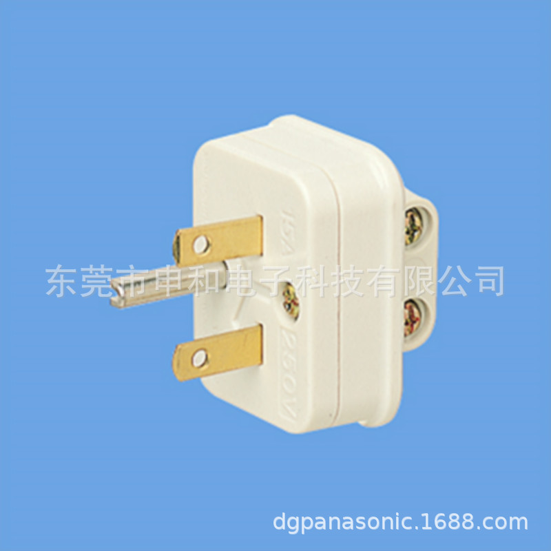 日本Panasonic松下工业插头WF5112日式电源插头15A 250V 议价