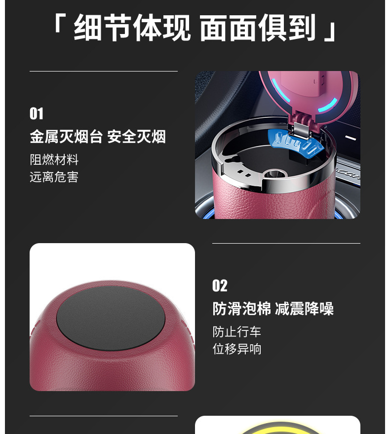 Car Ashtray with Lid, Personalized and Creative, Multifunctional, Automatic, Men's Special Car Interior Supplies, Ashtray