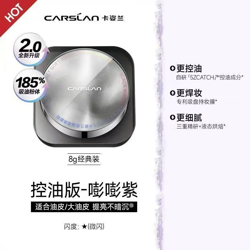 Kazilan ブラック磁気パウダーメイクアップ長持ち防水性と耐汗性のメイクアップパウダーマット目に見えない毛穴のウェットとドライのメイクアップ|undefined