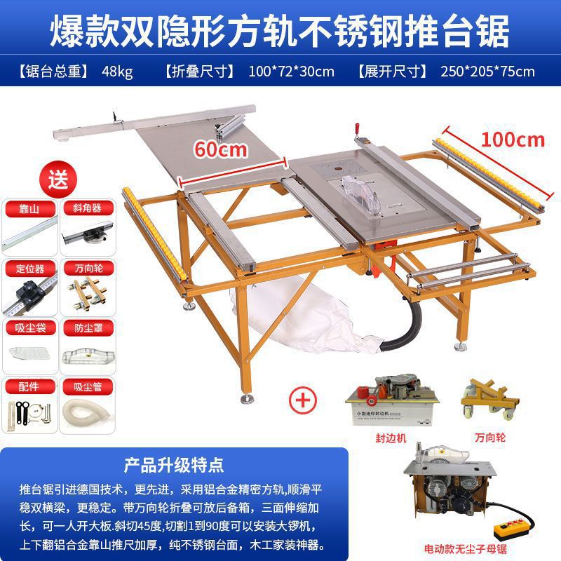인기 있는 정밀 사각 레일 톱 테이블 + 전기 이중 톱 + 엣지 밴딩 기계
