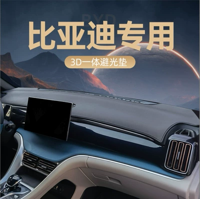 Byd 25 Second-Generation Song Pro Hybrid Günəş əleyhinə siperlik - 25-second-generation-song-prodmi-black-line-edge-super-fiber-leather