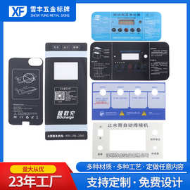 PVC面板面贴亚克力PC面板PET标牌批发控制薄膜开关标贴标签