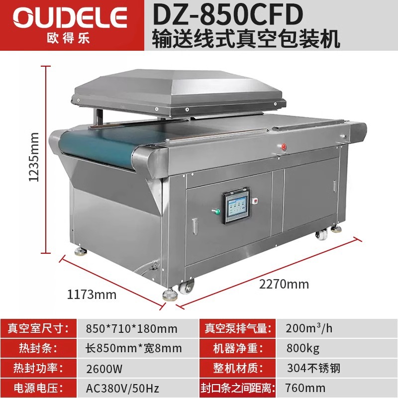 Gran máquina de vacío de doble cámara comercial seca y húmeda máquina de sellado al vacío de arroz y mariscos máquina de envasado al vacío de alimentos