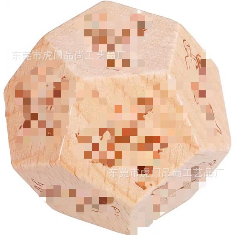 커플 주사위 선물 상자