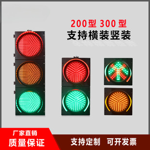 Traffic Light New Model Zhejiang Province Floor Scale Barrier Gate Driving School Roadblock Light Traffic Warning Light Road Light Signal Barrier Light