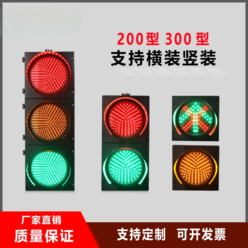 Светофор новой модели, провинция Чжэцзян, напольные весы, барьерные ворота, светофор для автошколы, световой сигнал предупреждения о дорожном движении, дорожный световой сигнал, световой барьер
