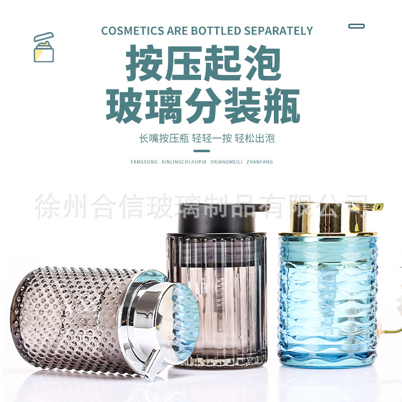 洗手液瓶高端空瓶起泡瓶洗面奶酒店宾馆沐浴露洗发水洗头膏分装瓶|undefined