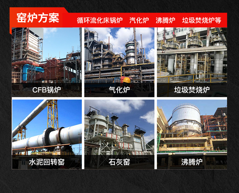 工程详情页2022_1终稿_10