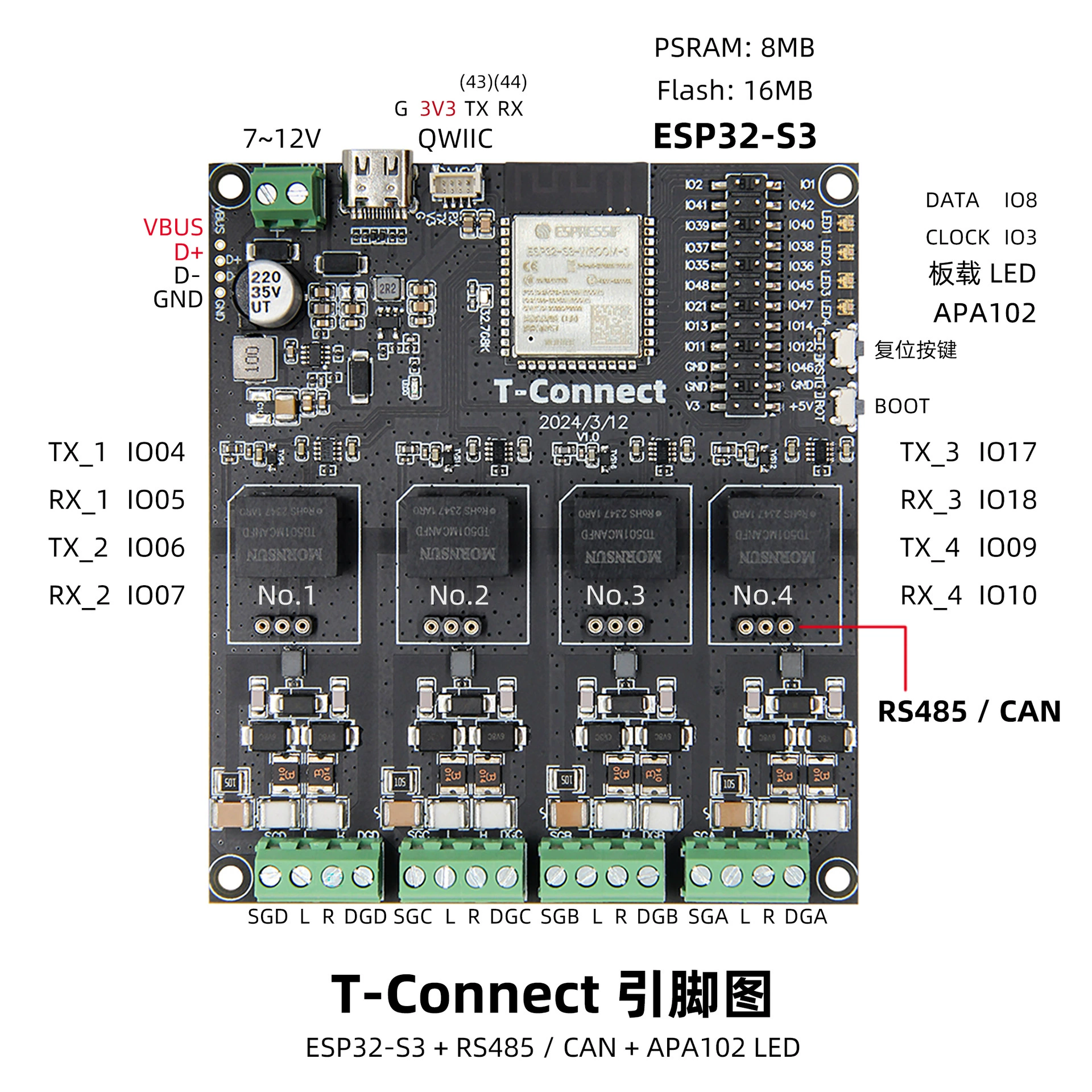 LILYGO ® T-Connect ESP32-S3 RS485/CAN поддерживает 2.4Ghz WiFi Bluetooth 5