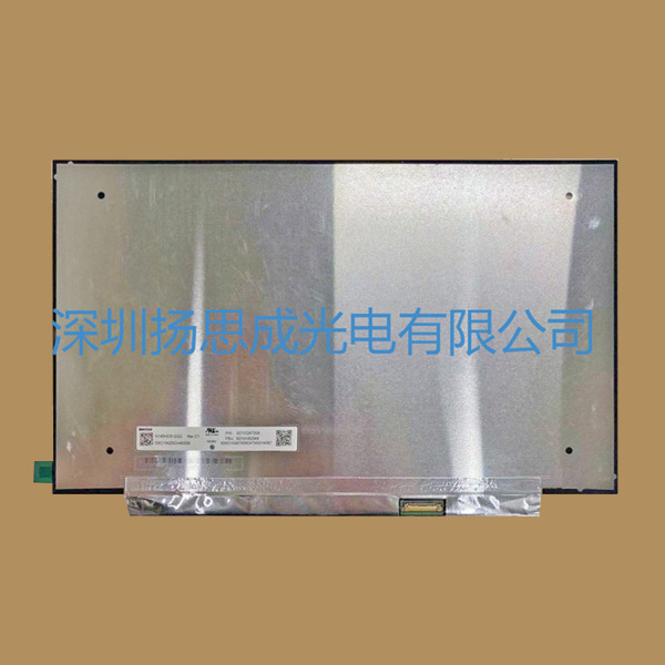 N140HCR-GQ2  群创液晶显示屏全新原厂原包现货，价格以咨询为准