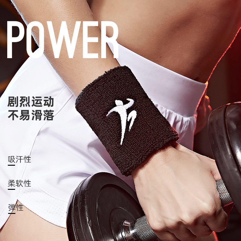 Sports Wristbands, Badminton, Basketball, Fitness Exercise, Anti-Sprain, Sweat-Absorbent, Breathable, Pressurized Anti-Slip Wristbands, Wristbands