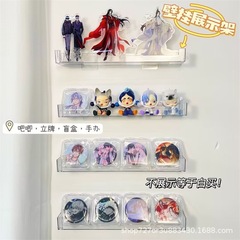グッズ収納ディスプレイラック、穴あき壁掛けアクリルバーバー周辺スタンド、透明フィギュア収納ラック