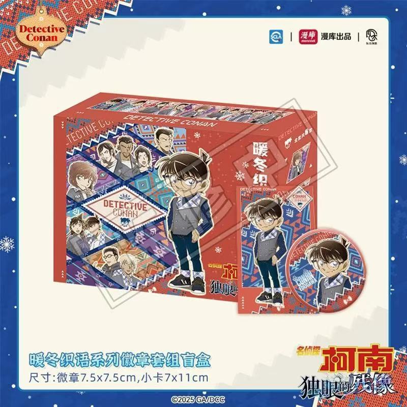 【正版】名侦探柯南独眼的残像暖冬织语系列盲盒   零售20元|undefined