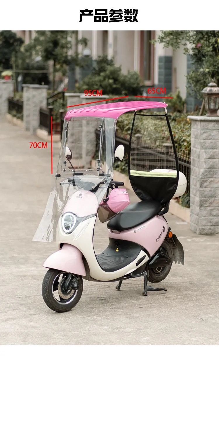 New model 7-shaped electric vehicle canopy, sunshade, motorcycle windproof cover, rainproof and thickened awning