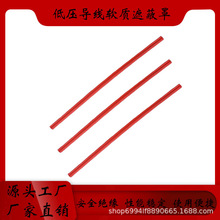 低压导线软质遮蔽罩电力工程橡胶绝缘导线管配电线路导线防护管