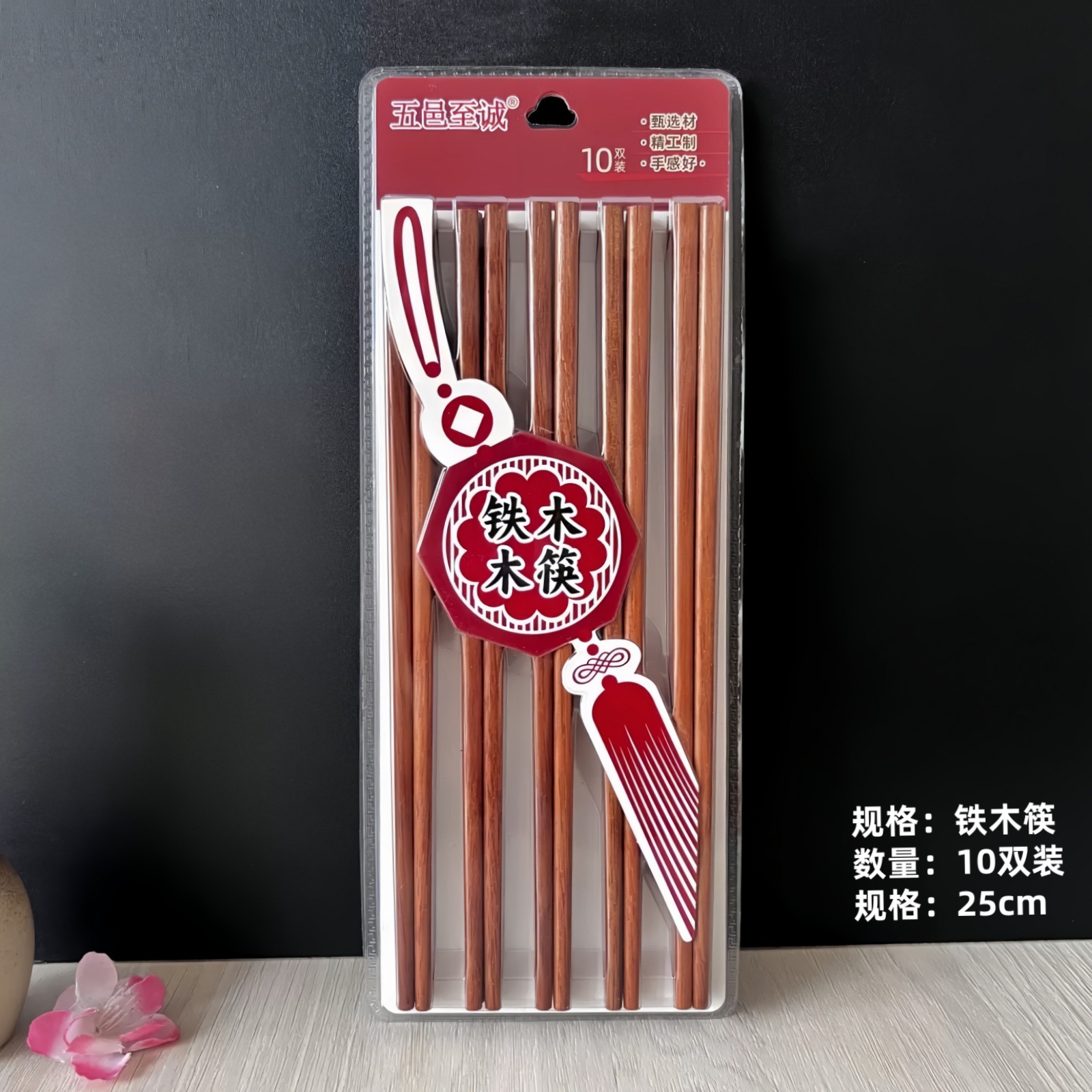Zhicheng 철과 나무 젓가락 (10쌍)