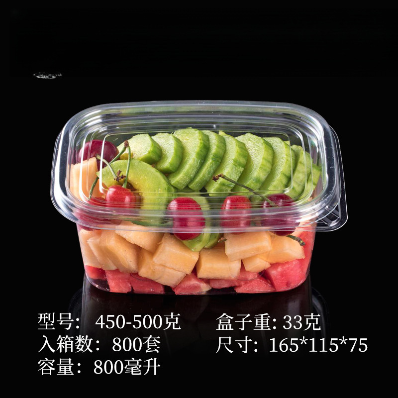 一次性透明水果捞盒子网红酸奶捞果切商用食品盒奶酪千层蛋糕拼盘|undefined