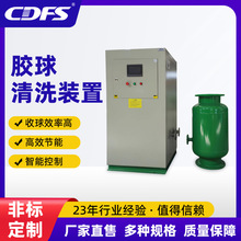 �����Զ�������ϴ���豸����յ����������豸��ȴˮϵͳ��ϴװ��