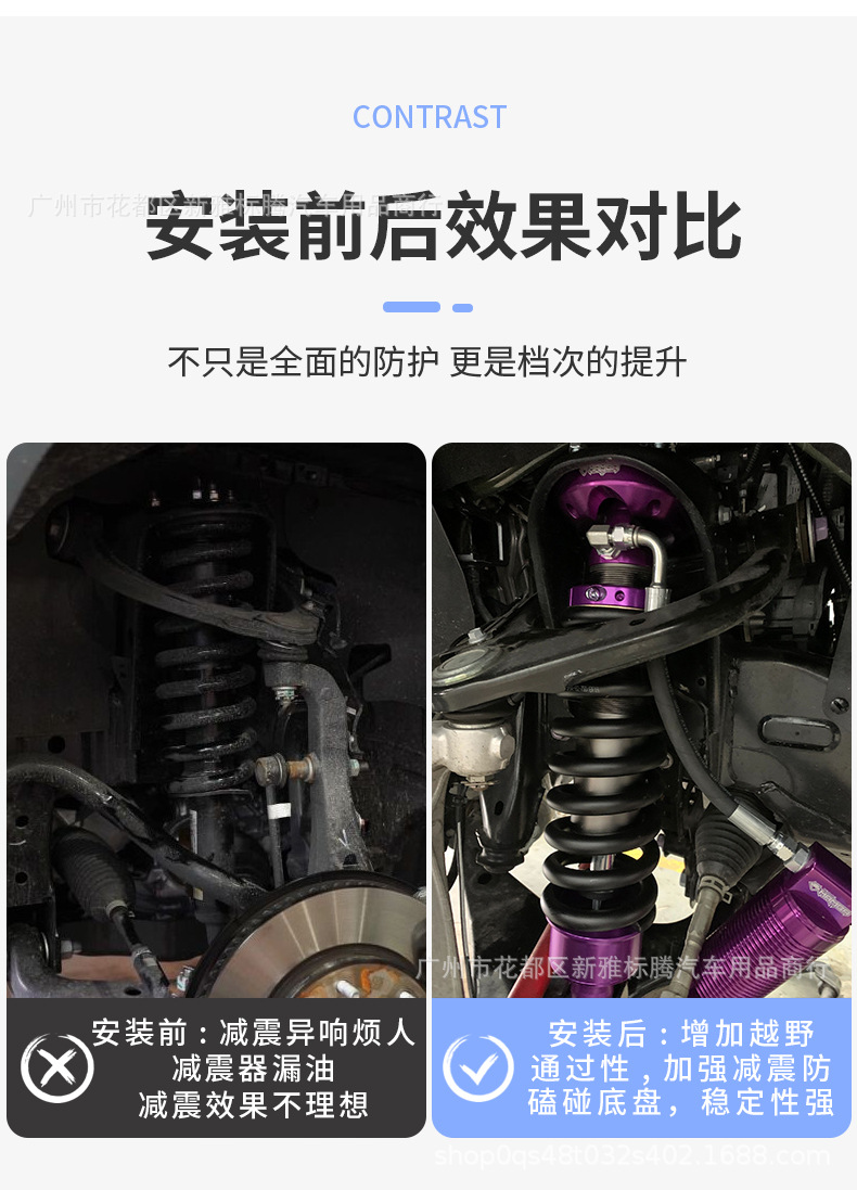 Second-Generation Haval H9 Shock Absorber Black Mamba Nitrogen Hydraulic Shock Absorber with Adjustable Softness and Height Increase 2inch 1.5inch Modification
