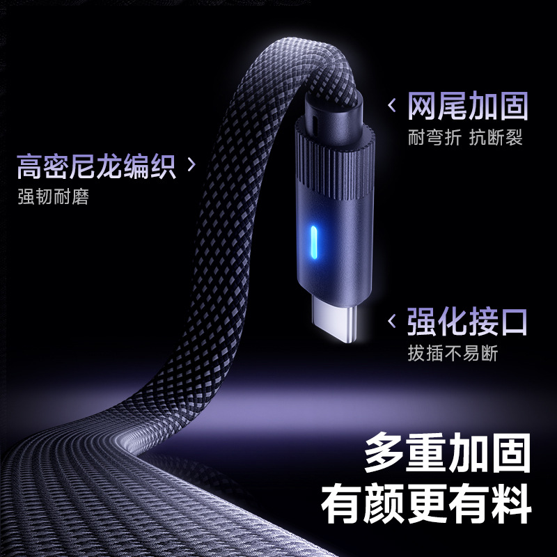 彎頭Typec扁線數據線100w快充加長2米適用華為OPPO榮耀vivo充電線 4