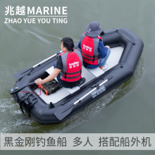 兆越黑金刚钓鱼船加厚静水橡皮艇拉丝底夹网路亚船白水漂流冲锋舟