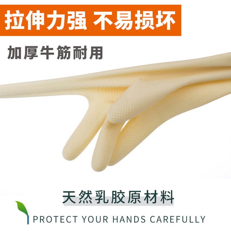 Guantes para lavar platos engrosados duraderos tendón de la carne de vacuno lavandería de látex impermeable antideslizante de goma resistente al desgaste limpieza de la cocina del hogar