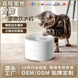 New 3L Large-Capacity Pet Water Dispenser Automatic Circulation Filter Anti-Black Chin Cat Bowl Pet Smart Water Dispenser
