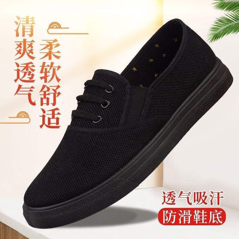 春季新款黑色懒人鞋休闲工作鞋老北京布鞋男一脚蹬透气帆布鞋板鞋|undefined