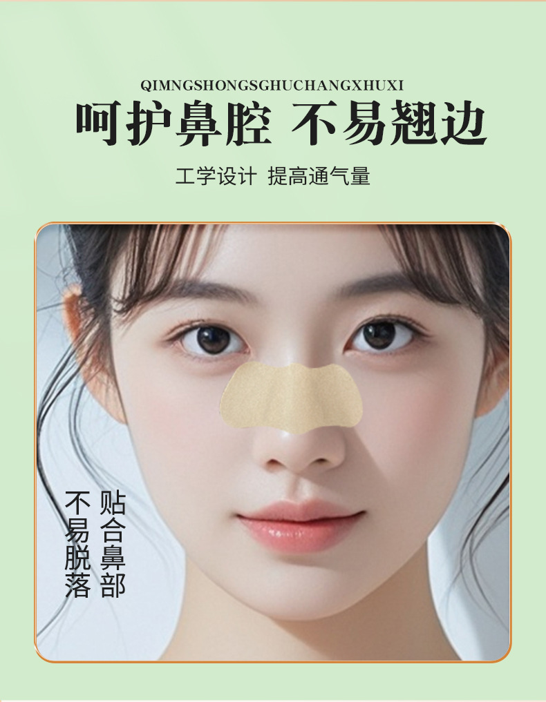 Herbal Nasal Relief Patch with Xanthium Cangerzi for Adults and Children 100 Patches per Box quality and texture