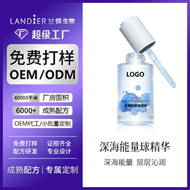 面霜;液态精华;洁面产品