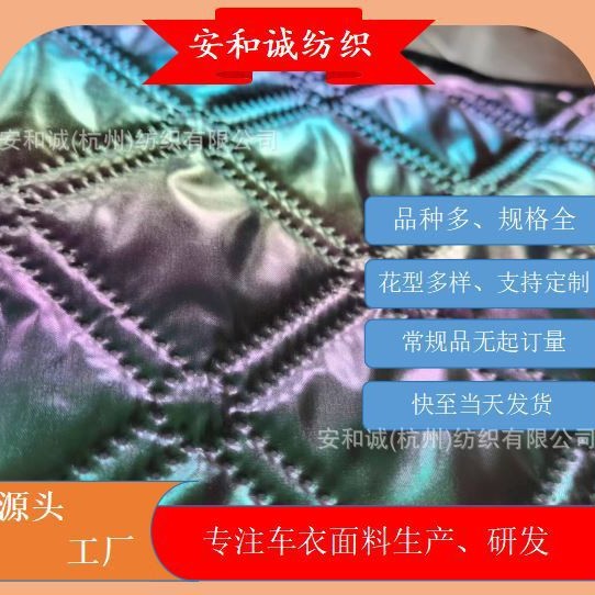 Waterproof rainbow summer polishing cloth