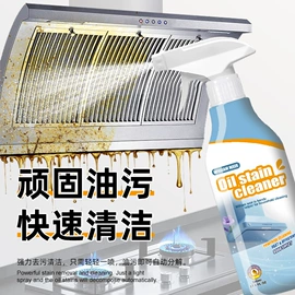 地板蜡;清洗/养护剂;多用途清洁剂