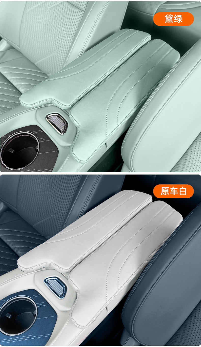 21-26 Models of Zeekr 001 Special Armrest Box Cover, Central Storage Heightening Pad, Interior Modification and Decoration Car Accessories