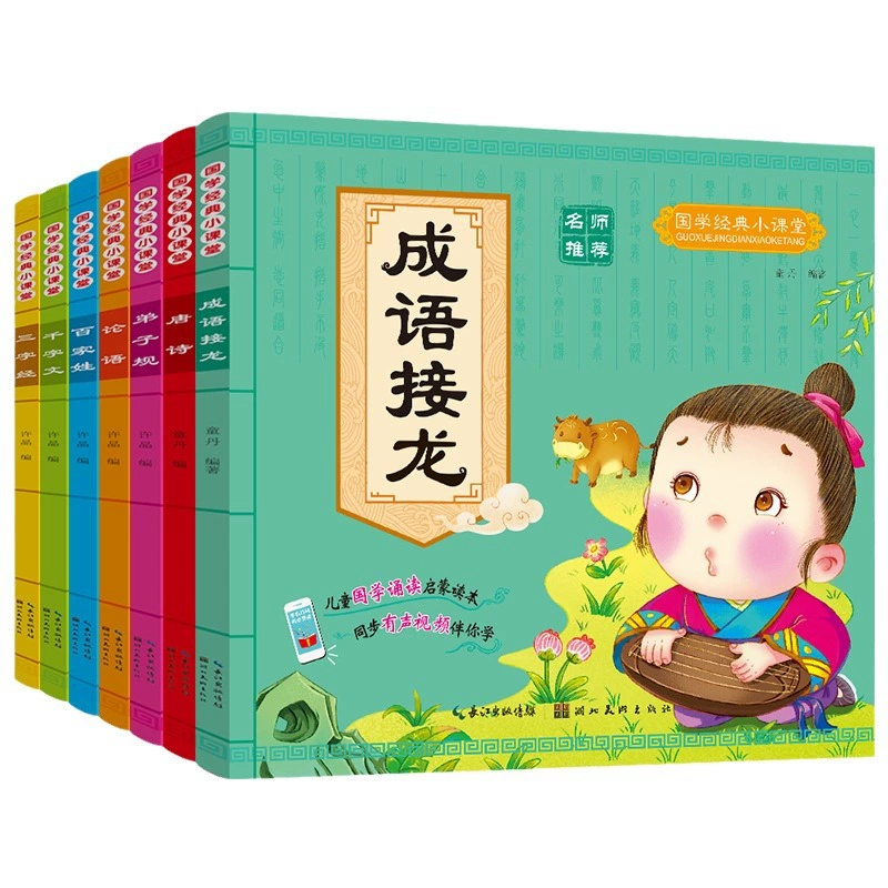 Детская поэзия танцев, 3–6 лет, раннее образование, тренинг