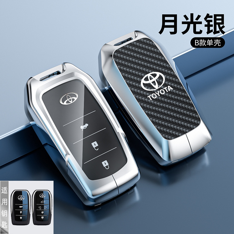 B 달빛 실버 (단일 쉘)