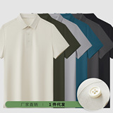 Футболка polo, мужское антибактериальное средство от комаров, короткий рукав