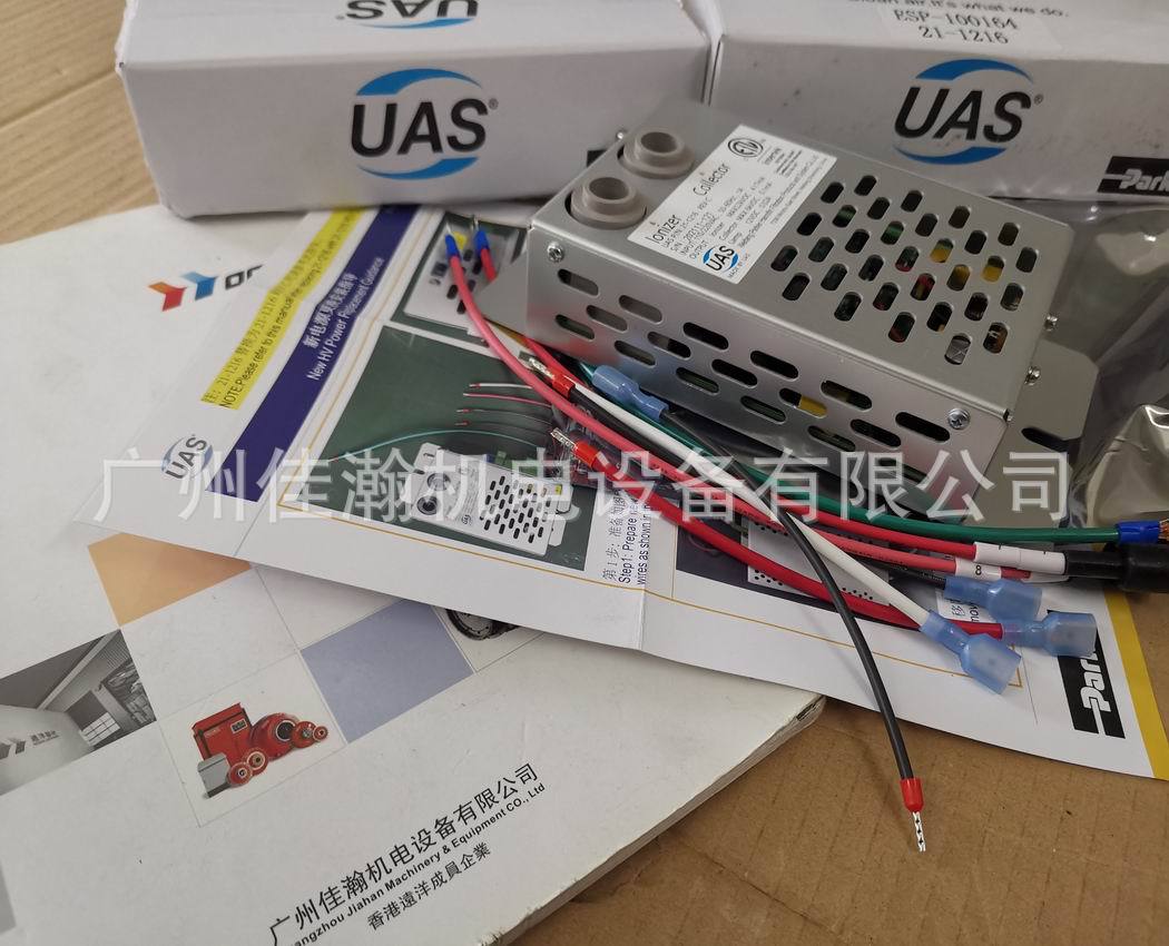 原装UAS联合空气SMOG-HOG指示器DC12-G