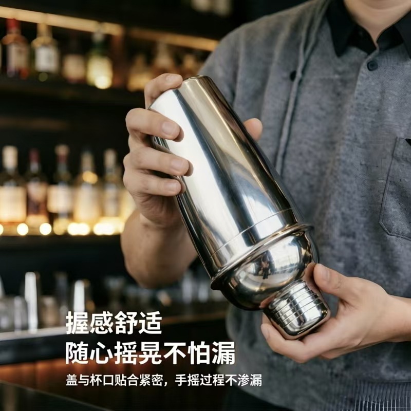 Bar shaker de acero inoxidable shaker de cóctel herramientas shaker de cóctel Boston shaker taza de té de leche