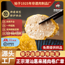 潮汕猪肉卷惠来广章隆江猪脚饭汤粉烧烤麻辣烫关东煮食材批发商用