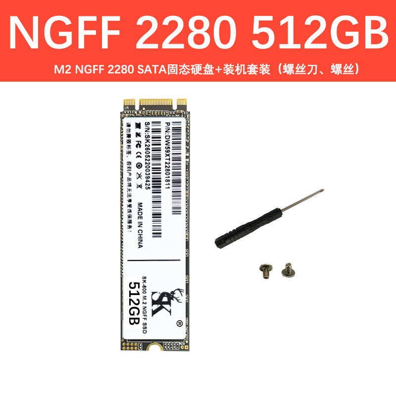 M2-NGFF-512GB-2280